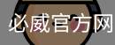 必威官方网站